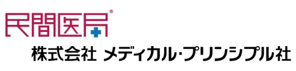 メディカルプリンシプル社
